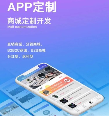 废品回收类APP系统制作开发