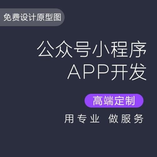 电影小程序app系统开发,影视小程序搭建开发