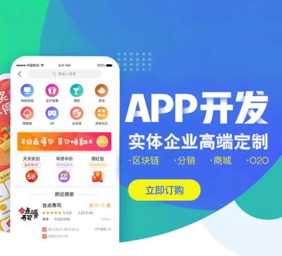 梦鹿直播平台系统APP软件开发